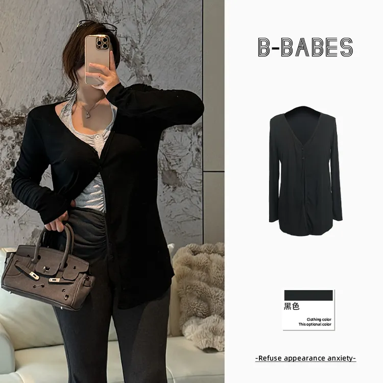 B-babes【比例技巧】修身V领轻薄防晒针织开衫高级感宽松显瘦罩衫