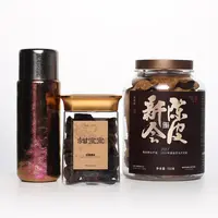 中秋活动 大礼包 陈皮