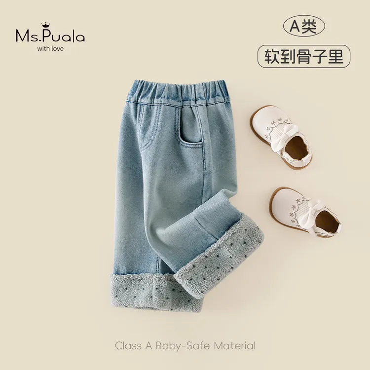 【MsPuala蓝豆豆】童装婴幼儿童装秋冬款女宝宝加绒宽松直筒牛仔裤