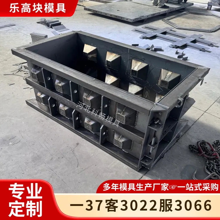 凹凸式乐高块混凝土挡土墙模具河道护坡定型模板水泥预制乐高块模