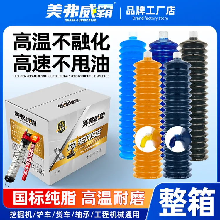 耐高温黄油润滑油脂毛毛虫黄油弹挖掘机铲车工程车机械整箱锂基脂