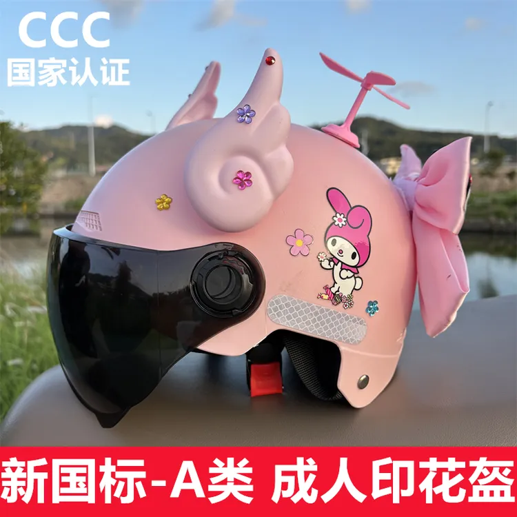 印花盔3C认证四季通用男女电动车美乐蒂防摔安全轻便透气成人头盔