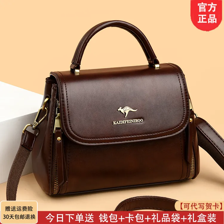 利莱袋鼠软皮包斜挎包女士包2025新款时尚女包手提单肩包百搭小包