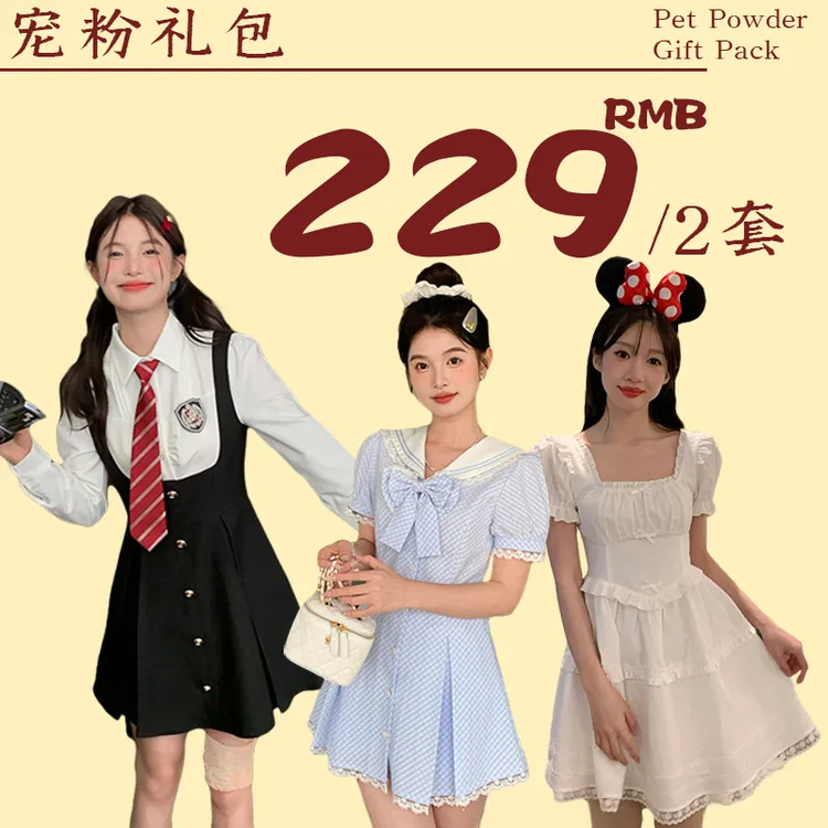 【清清】初恋感高腰连衣裙春夏季气质法式裙子显瘦甜美东京岁时记jk