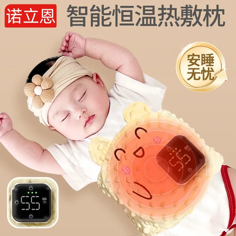 婴幼儿防宝宝胀气绞痛二月闹夜哭神器新生儿暖肚热敷袋枕贴包