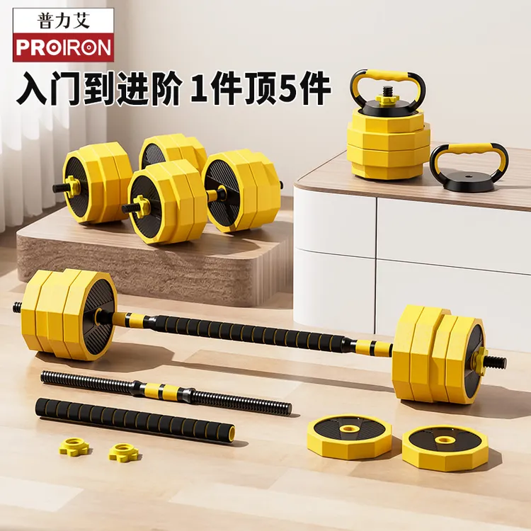 PROIRON/普力艾哑铃男士壶铃杠可调节重量练背家用室内健身器材