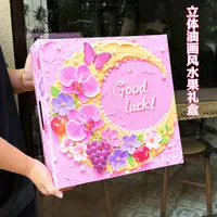 爱美艺.粉色好运高端精美水果礼盒包装简约现代风格水果手提礼盒