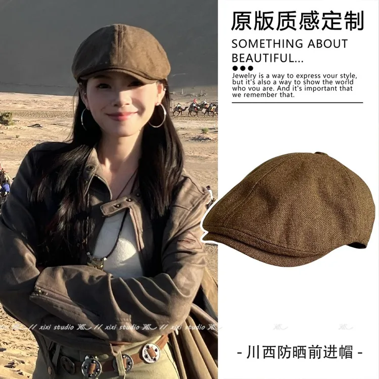 美式复古咖色前进帽子女川西旅游拍照英伦风贝雷帽大头围鸭舌帽秋