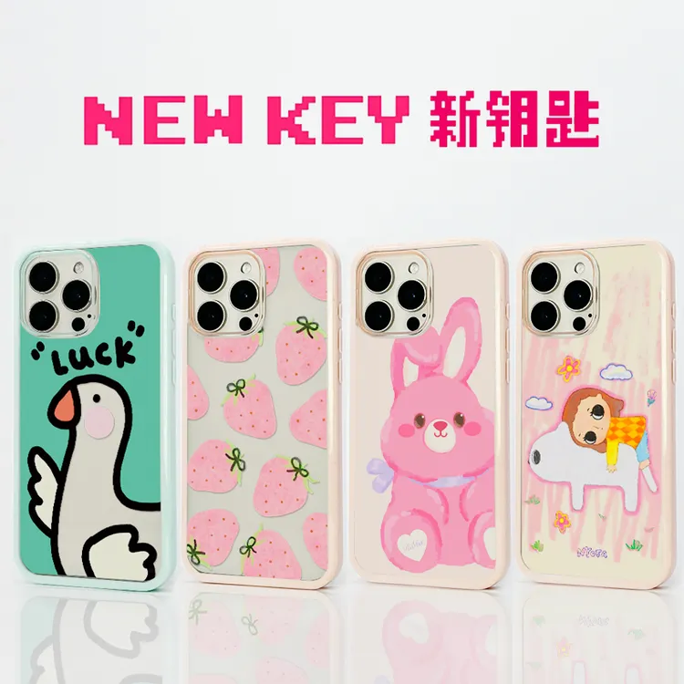 NEWKEY新钥匙适用苹果iphone17promax16p1513磨砂轻薄原创手机壳