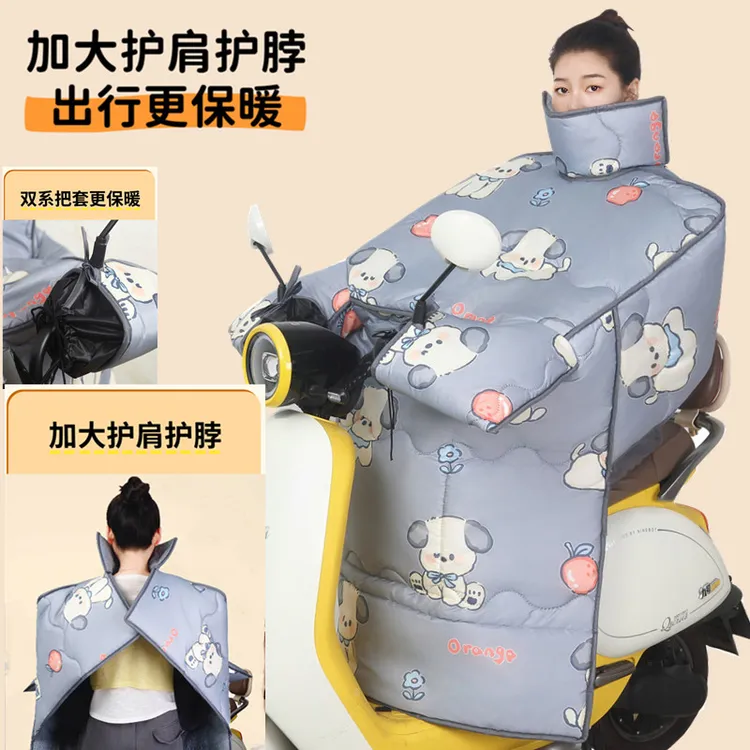 电动车挡风被冬季加绒加厚秋冬款防水挡风冬天电瓶车摩托车新款