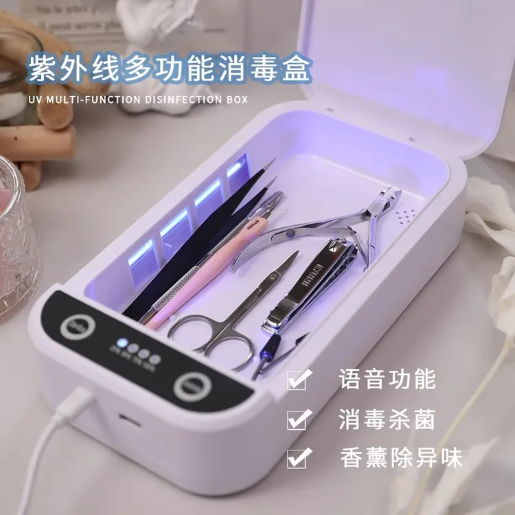 美甲工具消毒盒多功能紫外线死皮剪钢推杀菌插电有线消毒纹绣专用