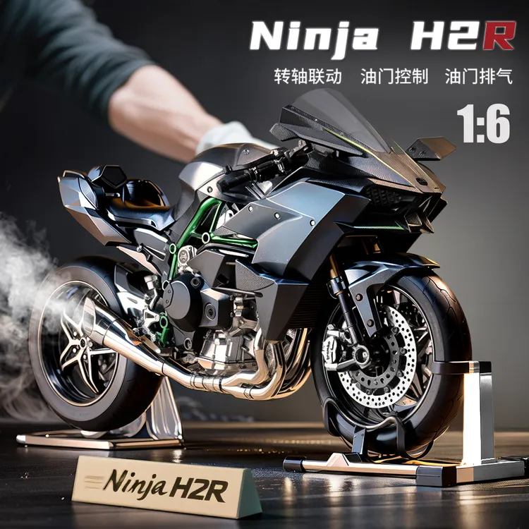 1:6川崎h2r摩托车模型可点火合金机车赛车玩具车男孩收藏摆件礼物
