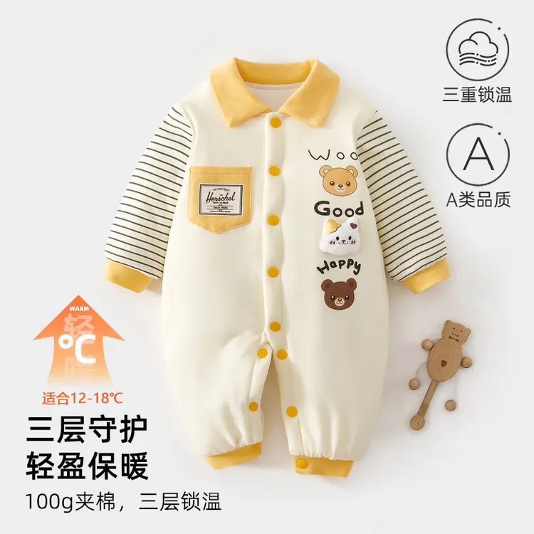 100克薄棉-新生儿衣服婴儿连体衣夹棉保暖棉服秋冬宝宝哈衣外出服