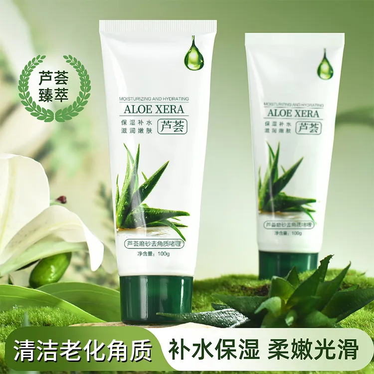 芦荟去角质啫喱去死皮黑头深层清洁脸部毛孔男女全身搓泥磨砂膏