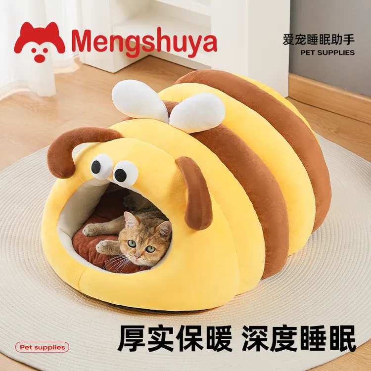 封闭式秋冬加厚保暖宠物猫窝狗窝猫狗通用可爱小蜜蜂安全感强
