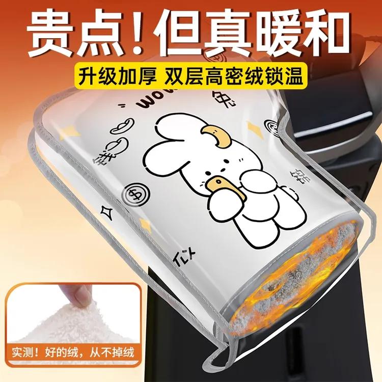 电动摩托车手把套冬季保暖电瓶车手套防水挡风手套加绒加厚棉护手