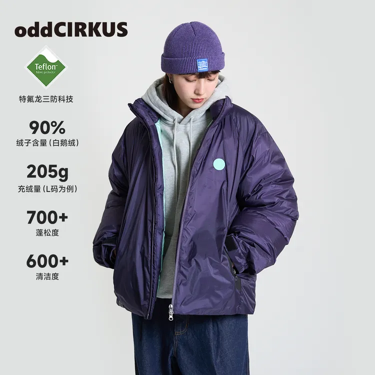 oddCIRKUS 白鹅绒羽绒服日系复古男女同款宽松保暖特氟龙三防外套