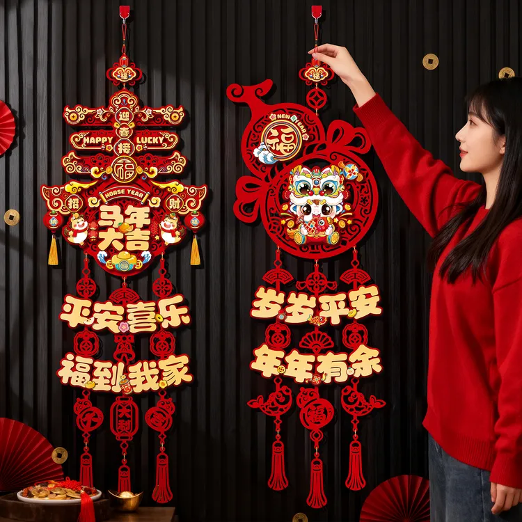 【马年三连挂】2026过年福字挂件入户门挂饰春节新年场景布置装饰品