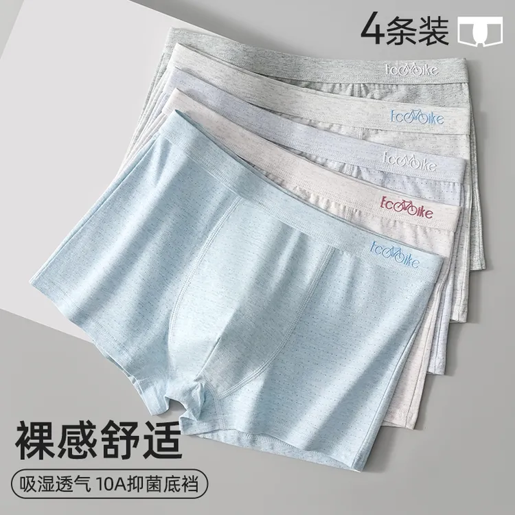 儿童内裤男童内裤彩棉抗菌男孩四角短裤初高中学生青少年平角裤头