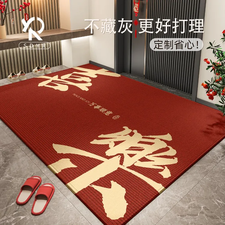 中国风红色入户门垫2026年新款马年耐脏免洗防滑垫加厚裁剪可定制