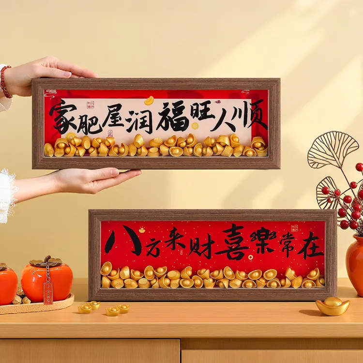 入户玄关电视柜摆件乔迁之喜装饰新居布置搬家入宅仪式用品礼物全