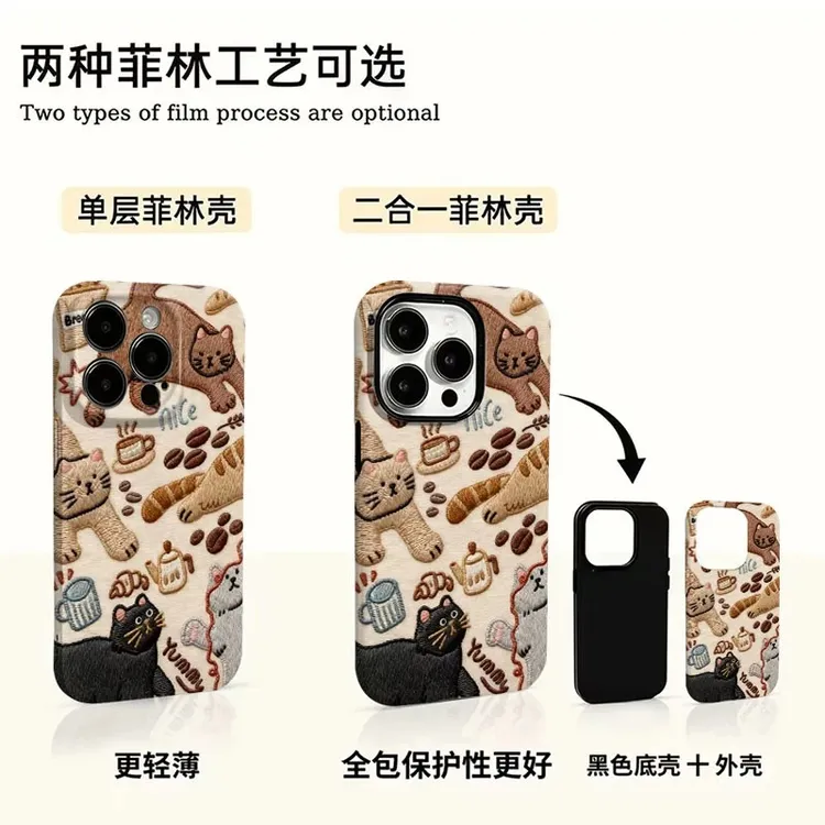 咖啡猫咪适用苹果17promax华为小米vivo oppo 一加荣耀手机壳菲林