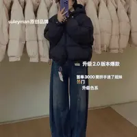 青木子定制重磅【爱豆2.0】升级款90白鸭绒羽绒服
