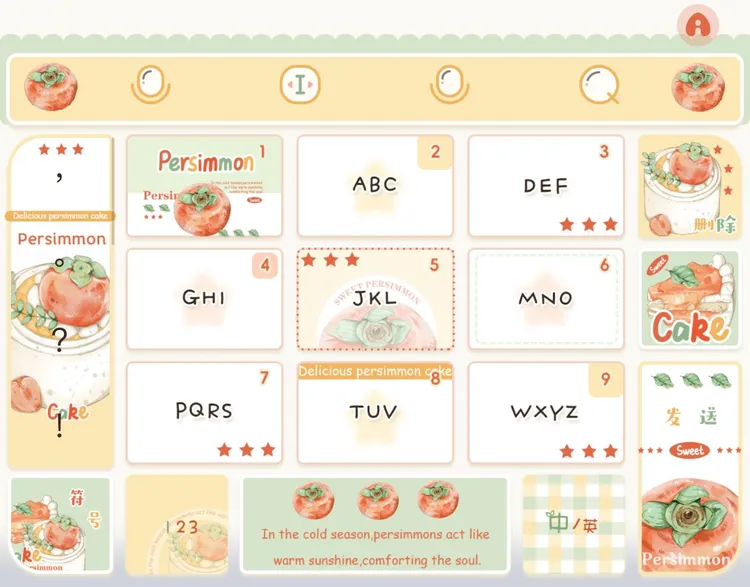 【 柿子甜甜 】/苹果安卓百度输入法双色键盘
