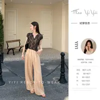 【日光柔纱】<中秋国庆大狂欢>小个子蕾丝上衣炒色时尚打褶随性裤子