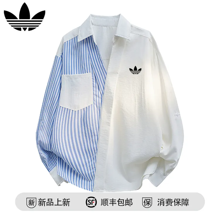 【官方奥特莱斯】品牌折扣条纹拼接长袖衬衫男女同款休闲百搭上衣