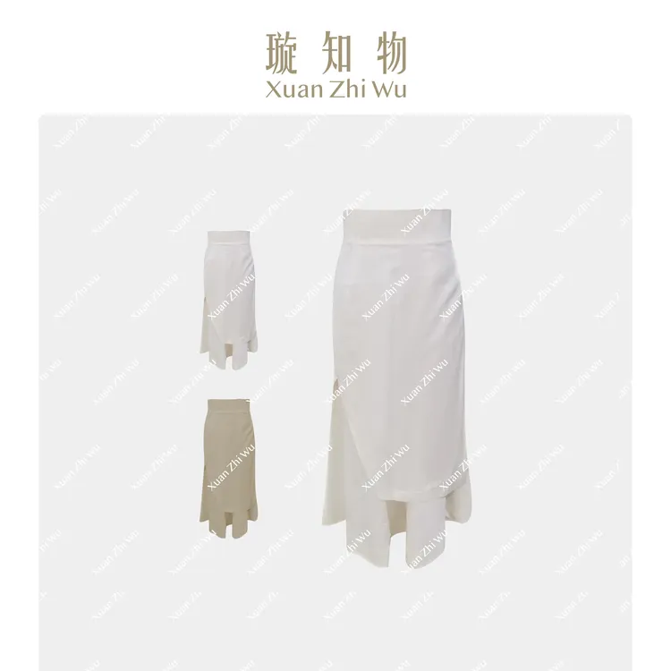 旋律半裙 气质洋气时尚女装半身裙王璇原创设计