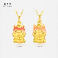 周大生黄金足金温变珐琅福马抱财小马吊坠生肖马首饰挂坠送老婆