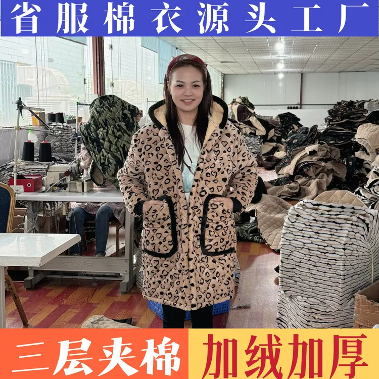 (女款系列)四川省服女士冬季洋气罩衣棉服加绒长袖迷彩保暖加厚