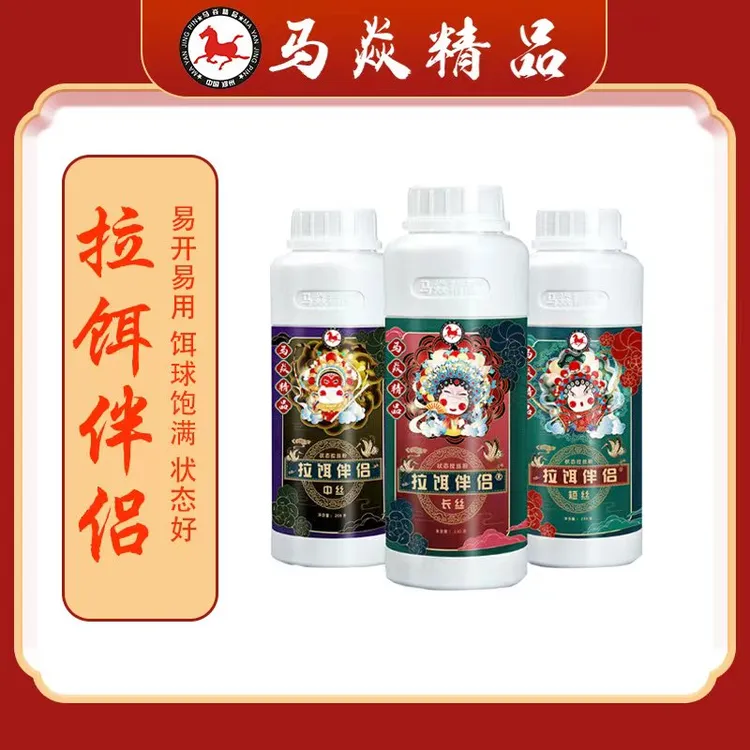 马焱精品【王者之战同款】拉饵伴侣网状小麦蛋白拉丝粉野钓拉大球