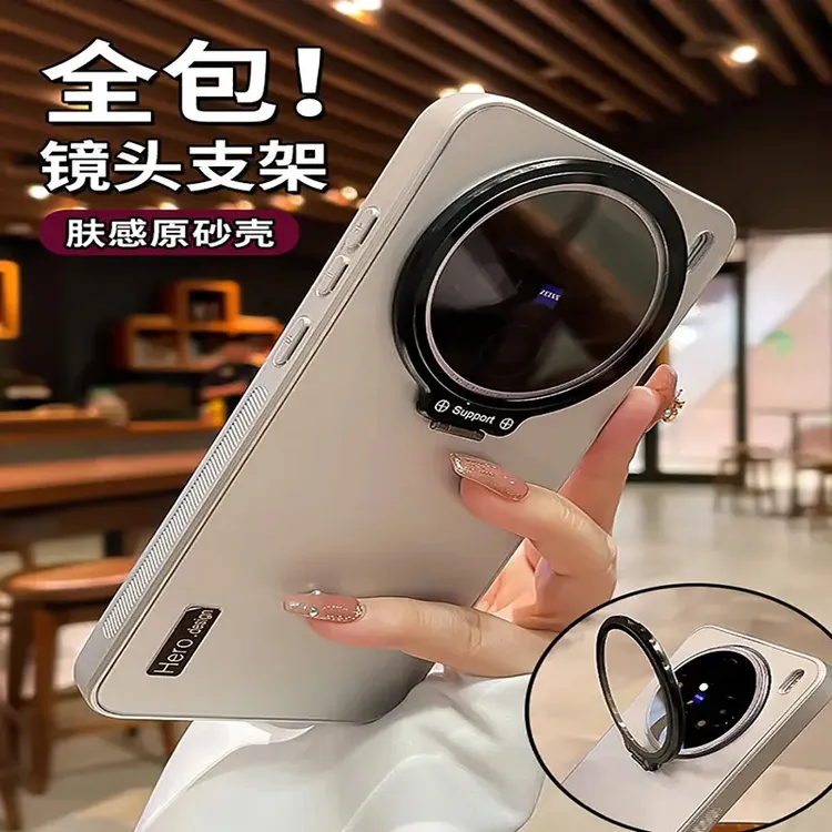 全包镜头支架适用vivox300手机壳300pro磨砂x200全包x100防摔外壳