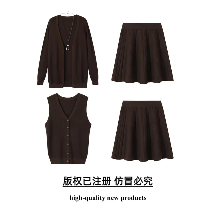 奢姿【美拉德】大码女装2025冬季气质V领套装胖妹妹时尚针织两件