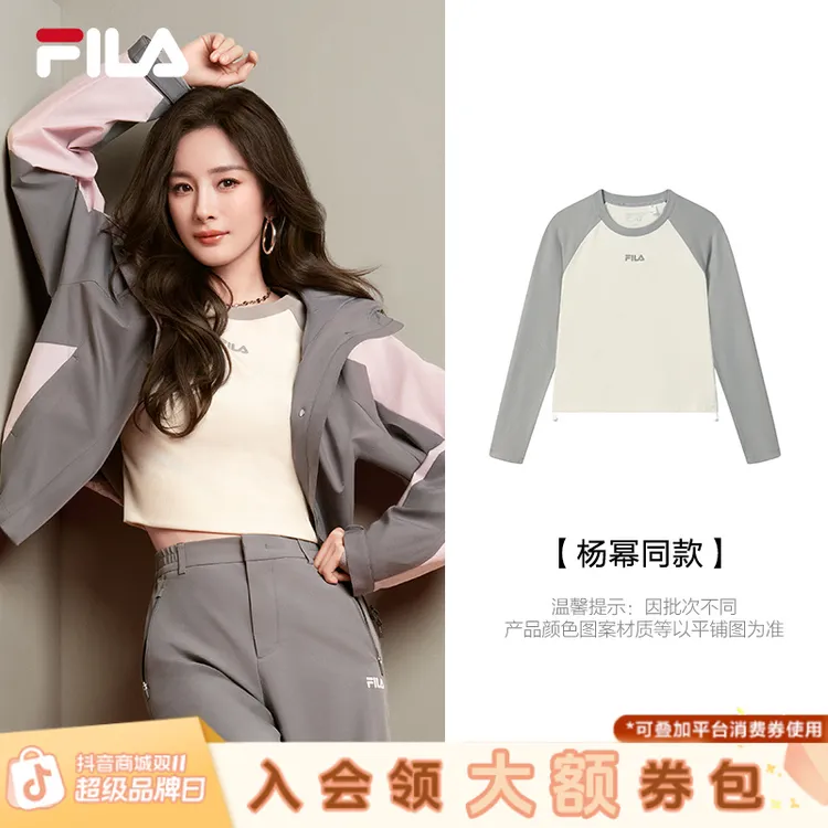 【双十一抢先购】Fila/斐乐女子【杨幂同款】秋冬新款时尚撞色长袖T恤