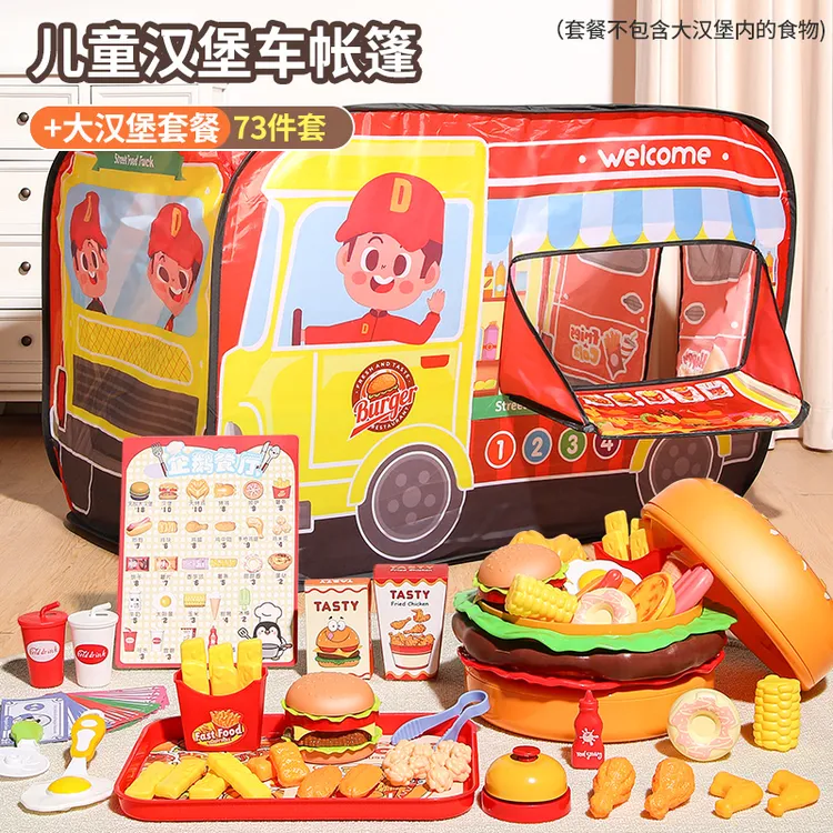 过家家汉堡店收纳帐篷车企鹅餐厅财商启蒙儿童益智玩具角色扮演商品图