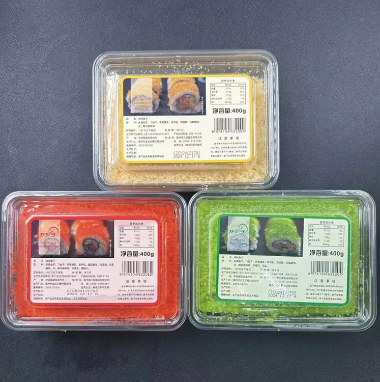 华昌（大中小颗粒混合装）400克/盒鱼籽即食飞鱼子多春鱼子顺丰包邮