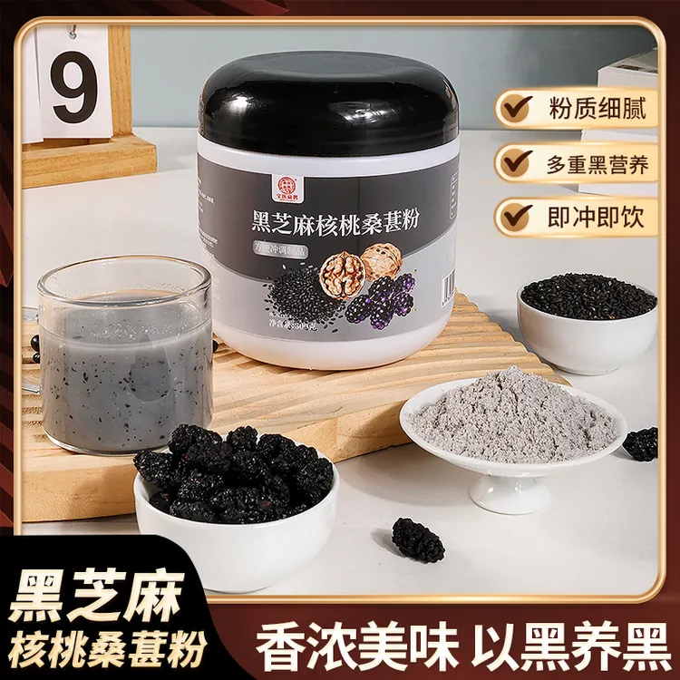 宝医扁鹊黑芝麻核桃桑葚粉古法慢磨微甜无渣密封罐代餐小零食