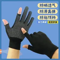 福利-薄款漏指耐磨透气防滑钓鱼外卖骑行工作男女劳保 手套