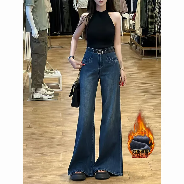 深色高腰不贴腿加绒喇叭牛仔裤女2025年冬季新款显瘦垂感拖地长裤