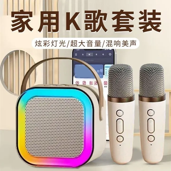 K12麦克风蓝牙音响点歌无线一机家庭KT套装K52蓝牙音响K歌宝