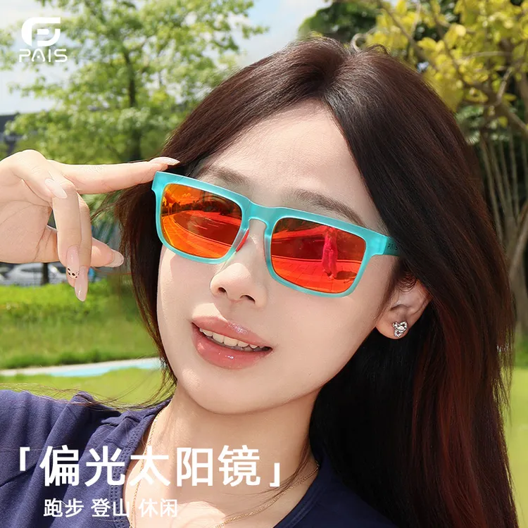 PAIS帕艾思太阳镜男女款防紫外线墨镜户外运动骑行眼镜护目镜9017