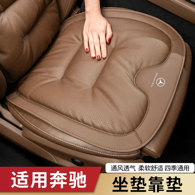奔驰汽车坐垫GLE/E300L/C级C260L/B级夏季座垫舒适透气四季座椅套