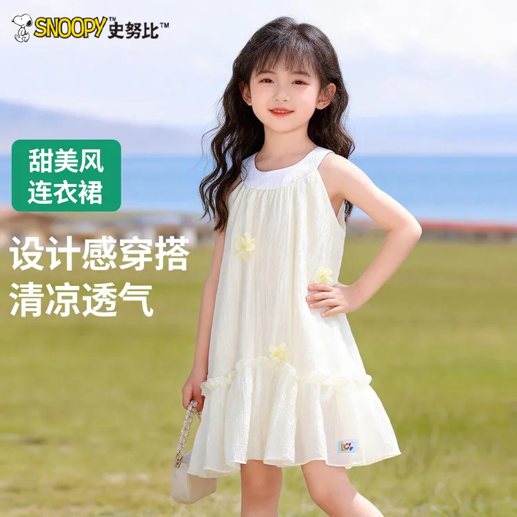 Snoopy/史努比2026新款夏款甜美洋气 米花甜梦连衣裙TYX7376
