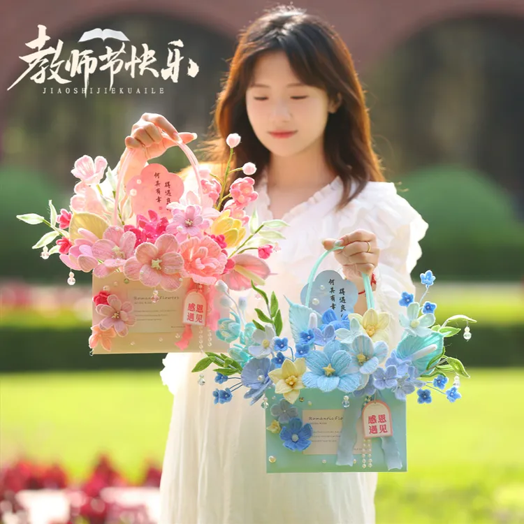教师节送老师实用礼物手提花盒扭扭棒花束手工编织diy材料包摆件