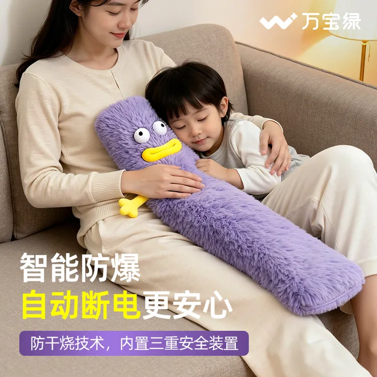 万宝绿长条充电热水袋2025新款防爆暖手宝暖腿暖脚神器宿舍被窝用