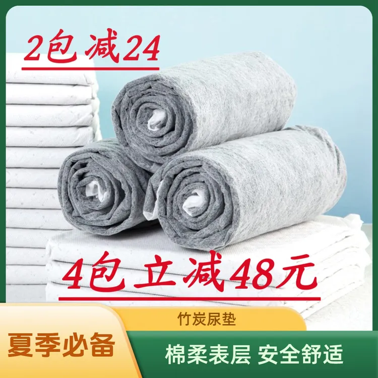 【竹炭除臭】中厚款一次性小狗纸尿垫除臭吸水狗狗必备尿垫狗狗专用