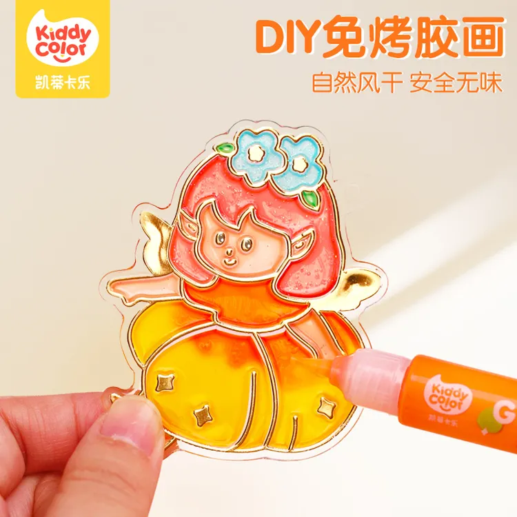 凯蒂卡乐儿童免烤胶画diy手工涂画笔涂色冰冰胶画画涂鸦生日礼物
